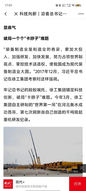 云小雅app最新版本