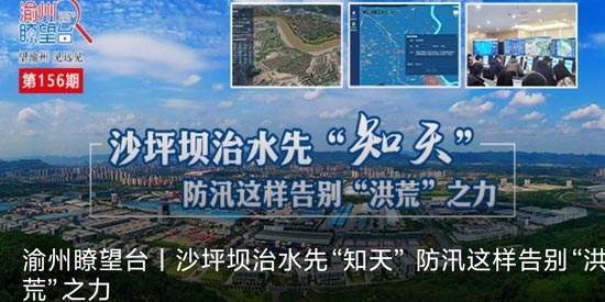 華龍網(wǎng)pp官方版