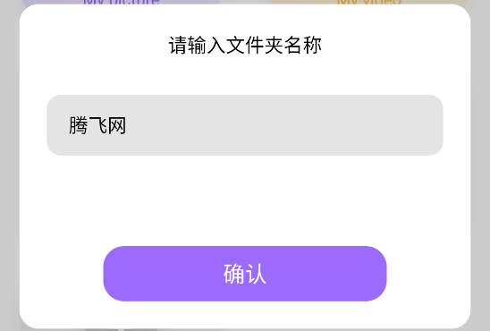 玩機助手app最新版