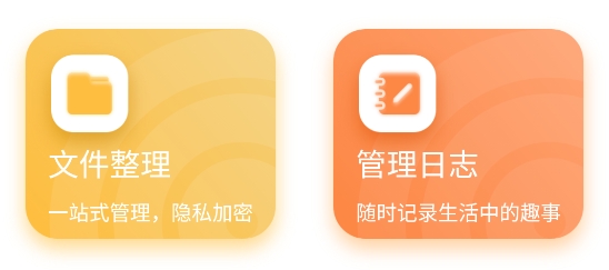 玩機助手app最新版