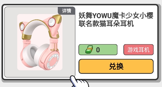 夢幻換皮社官方版 夢幻換皮社官方版