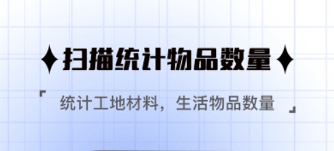 拍照計數(shù)器app
