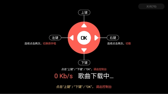 玩唱KTV軟件最新版