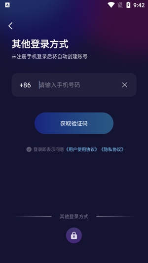 可酷魚語(yǔ)音App最新版
