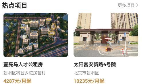 梧桐墅app安卓版