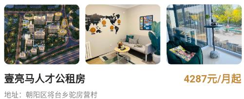 梧桐墅app安卓版