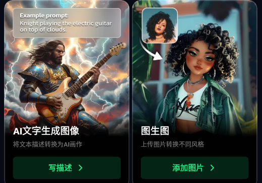 AI視頻編輯器app官方版
