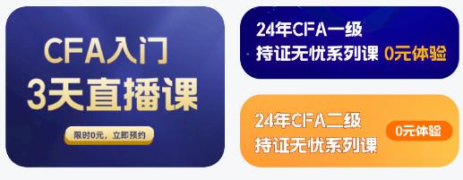 CFA成長俱樂部app安卓版
