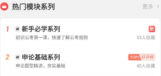 上岸倉app安卓版 上岸倉app安卓版