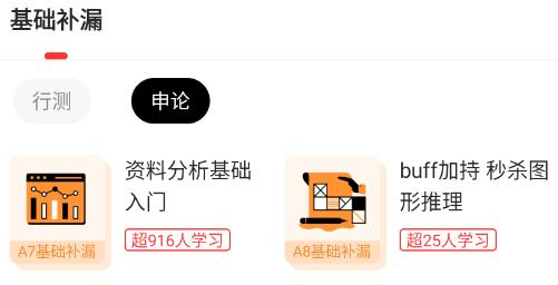上岸倉app安卓版 上岸倉app安卓版