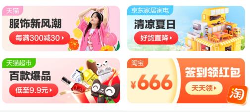 返還網(wǎng)app官方版
