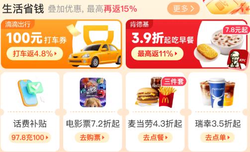 返還網(wǎng)app官方版