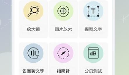 手機高清放大鏡正版 手機高清放大鏡正版