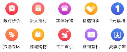 捕貨app最新版