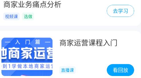 簡純課堂app最新版