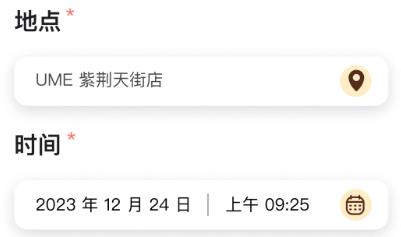 爬爬飛記app最新版