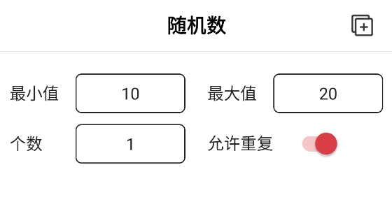 大轉(zhuǎn)盤(pán)小決定正版軟件