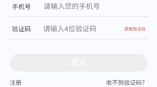 初級藥師原題庫app