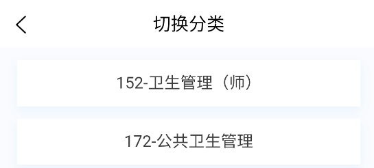 衛(wèi)生人才評(píng)價(jià)原題庫(kù)app