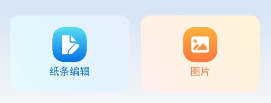 叮當(dāng)小印app