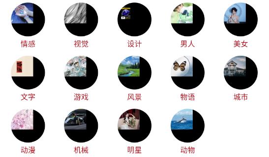 龍承壁紙app最新版
