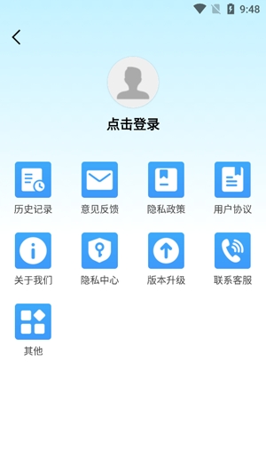 GG瀏覽器app官方版