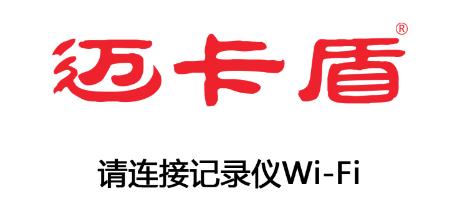 行車拍拍APP的最新版本