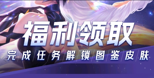 皮膚王國APP最新版