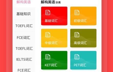 進(jìn)名校管理端app官方版