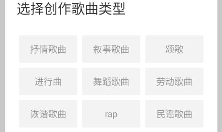靈動(dòng)歌詞安卓版