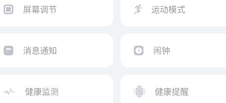 Keep Health軟件安卓版