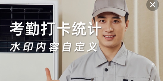 任意修改水印相機(jī)app最新版
