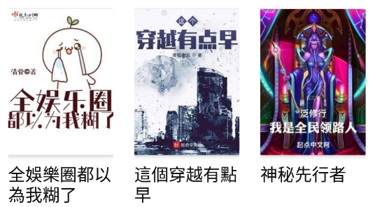 愛(ài)看書(shū)app國(guó)際版(Love To Read)