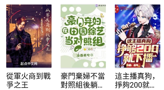 愛(ài)看書(shū)app國(guó)際版(Love To Read)