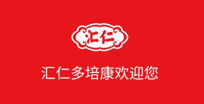 匯仁多培康app最新版