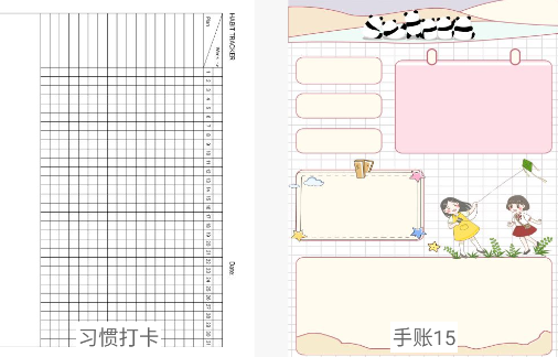 打印紙大全app官方版