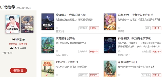 寫情小說(shuō)app最新版