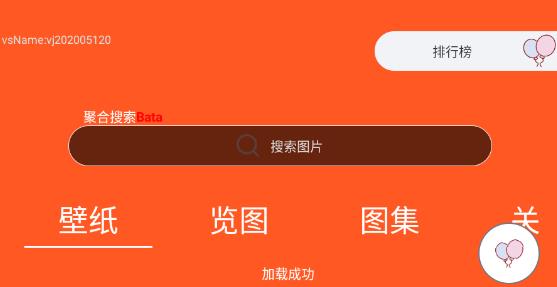 悠悠圖app最新版