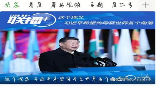 盈江云APP官方版