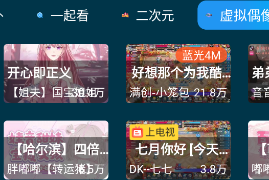 huya軟件手機(jī)版 huya軟件手機(jī)版