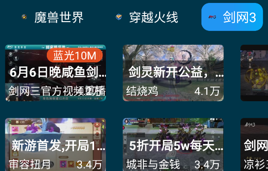 huya軟件手機(jī)版 huya軟件手機(jī)版
