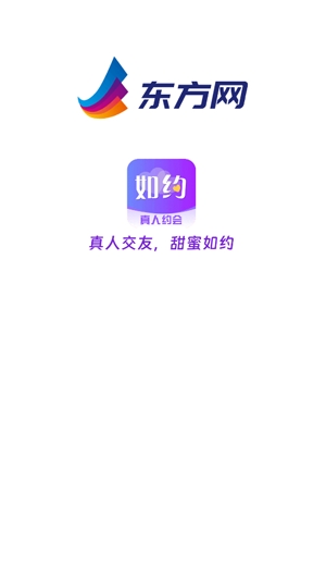 如約交友a(bǔ)pp官方版