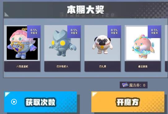 玩皮星球app最新版 玩皮星球app最新版