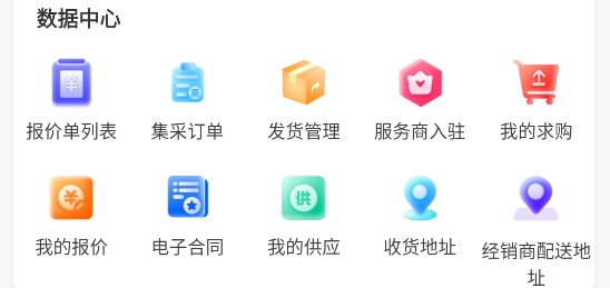 玻多多官方版