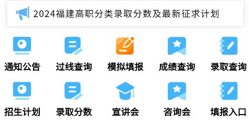 高考早知道app官方版