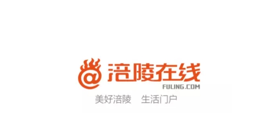 涪陵在線app最新版 涪陵在線app最新版