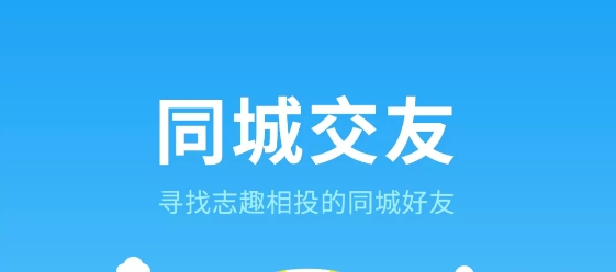 涪陵在線app最新版 涪陵在線app最新版