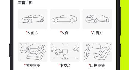 有輛管理端app最新版 有輛管理端app最新版