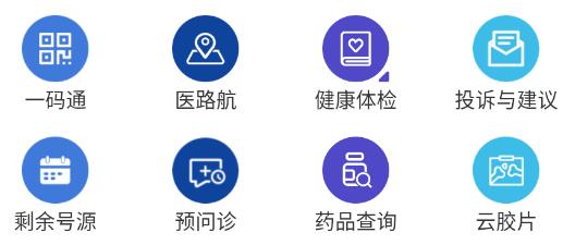 世紀云服務app官方版