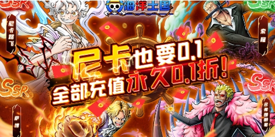 0.1折游戲盒子app官方版